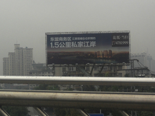 東盟商務(wù)區(qū)高炮廣告